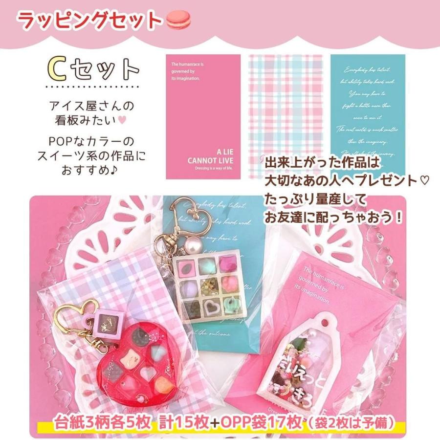 隠れ工房GreenOcean レジンセット マカロン量産 レジンキット