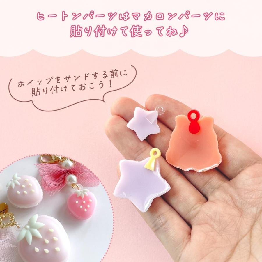 隠れ工房GreenOcean レジンセット マカロン量産 レジンキット