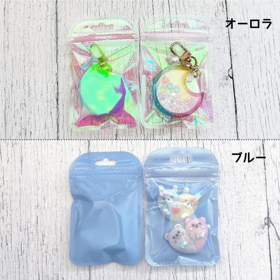 販売小物 20枚 オーロラジップバッグ ラッピング資材 袋 ジッパーバッグ 小さめ SS ディスプレイ パッケージ 吊り下げ陳列 販売 プレゼント  レジン 選べる5色