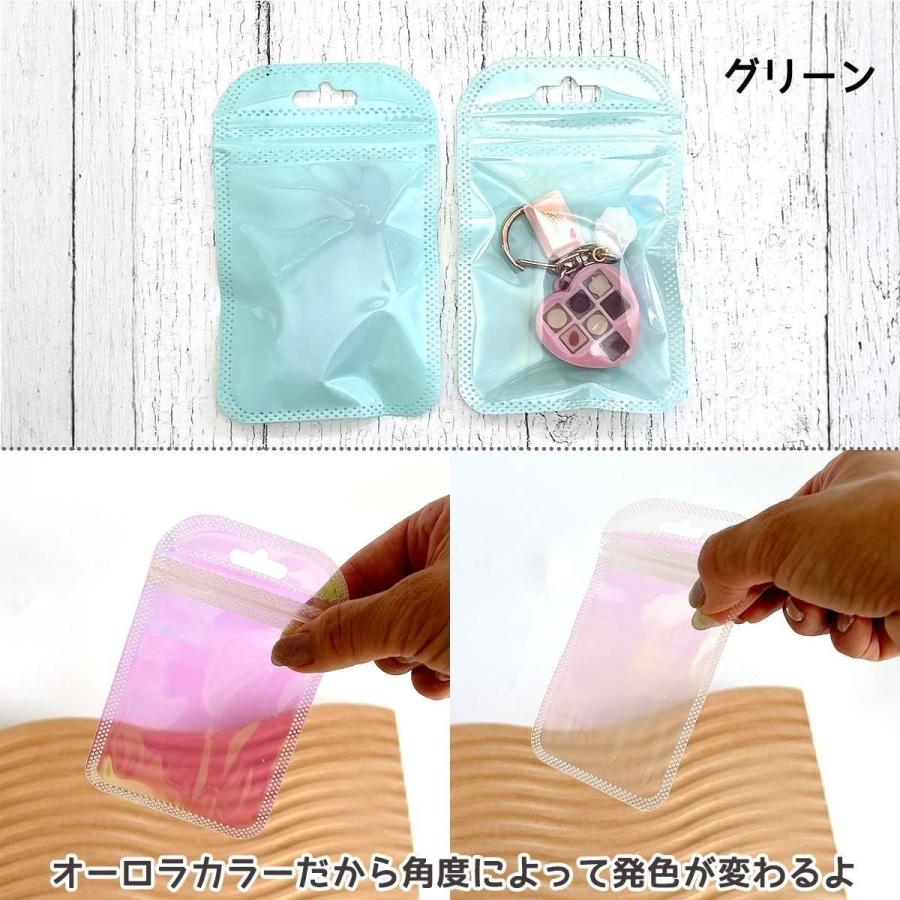 販売小物 20枚 オーロラジップバッグ ラッピング資材 袋 ジッパー