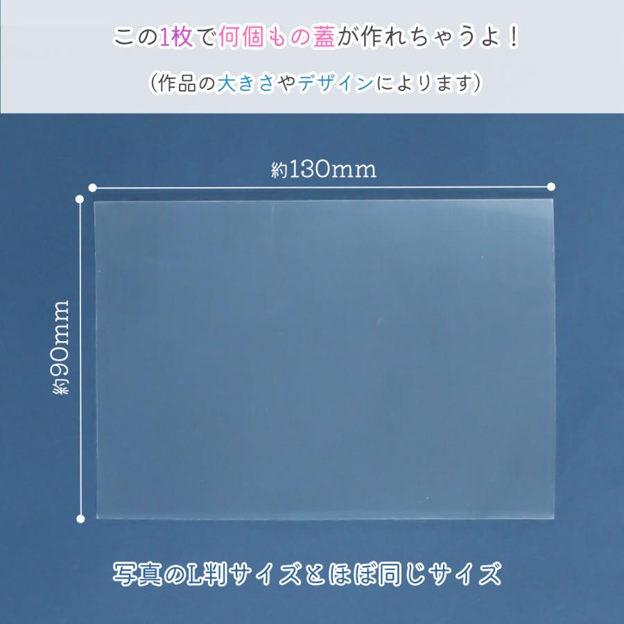 □レフィル 20枚 シェイカー用 透明フィルム L判 セット 透明シート