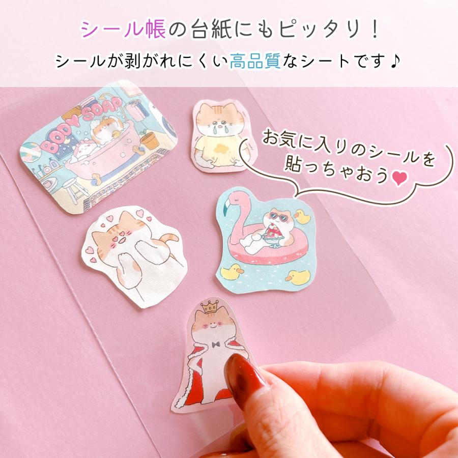 □レフィル 20枚 シェイカー用 透明フィルム L判 セット 透明シート 