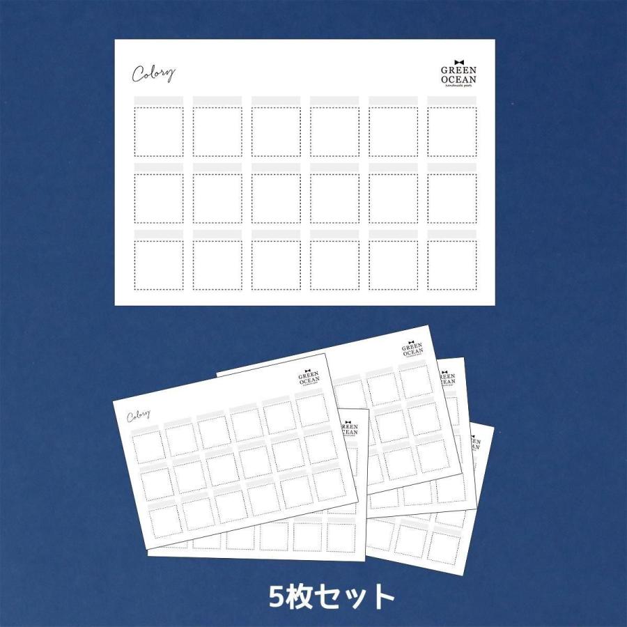 隠れ工房GreenOcean 台紙 カラーチャートシート 5枚 GreenOcean