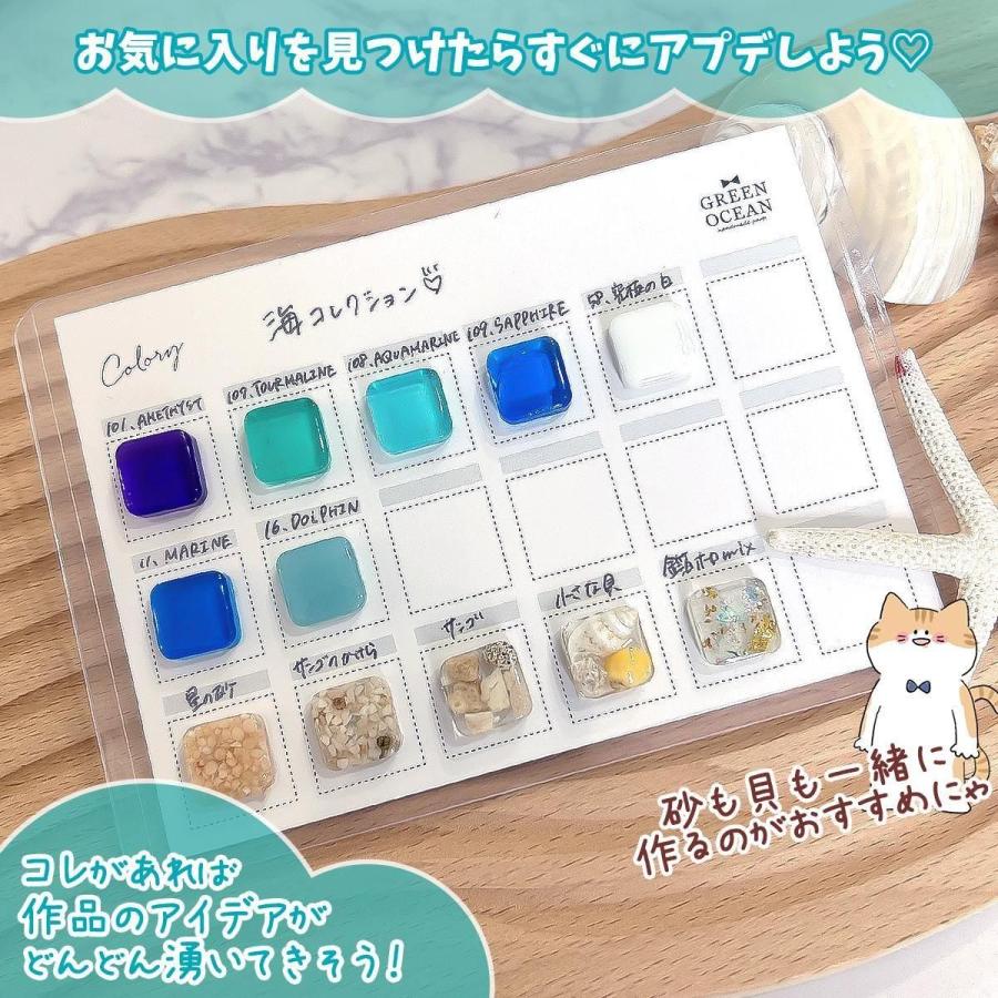 隠れ工房GreenOcean 台紙 カラーチャートシート 5枚 GreenOcean