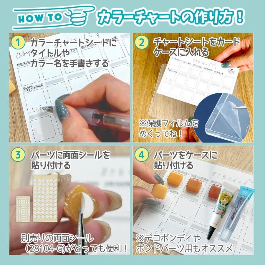 隠れ工房GreenOcean 台紙 カラーチャートシート 5枚 GreenOcean