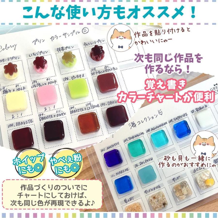 デコ土台 硬質カード ケース 5枚セット B7サイズ L判 カラーチャートが