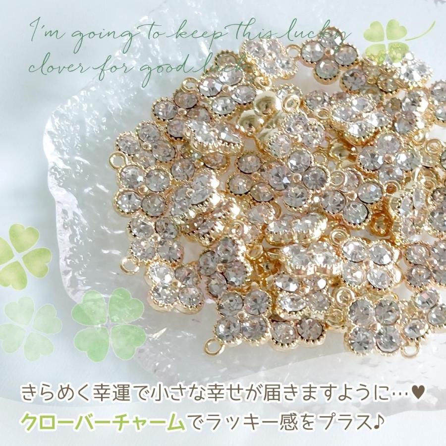花型ストーン付きチャーム３月8日まで8千円❗ チャーム 50個 ストーン付 クローバー A級 ラインストーン きれいめ