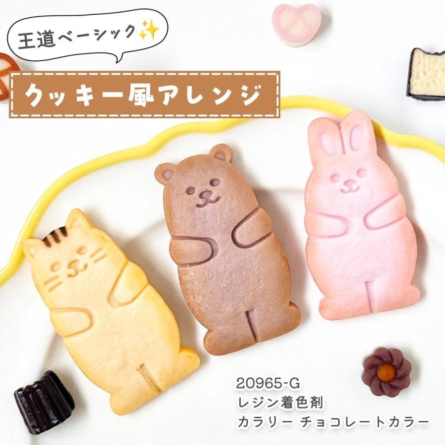 シリコン型・モールド アニマルクッキーとハートグミ シリコンモールド