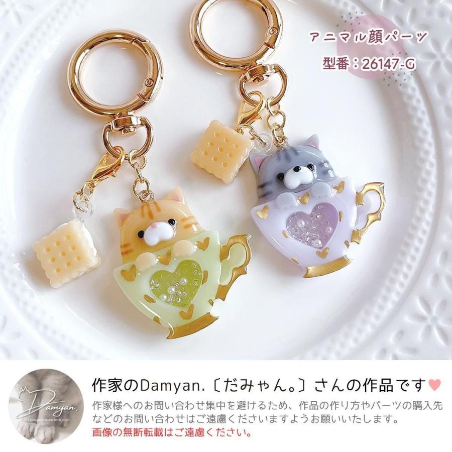 シリコン型・モールド アフタヌーンティーのカシャカシャ シリコン