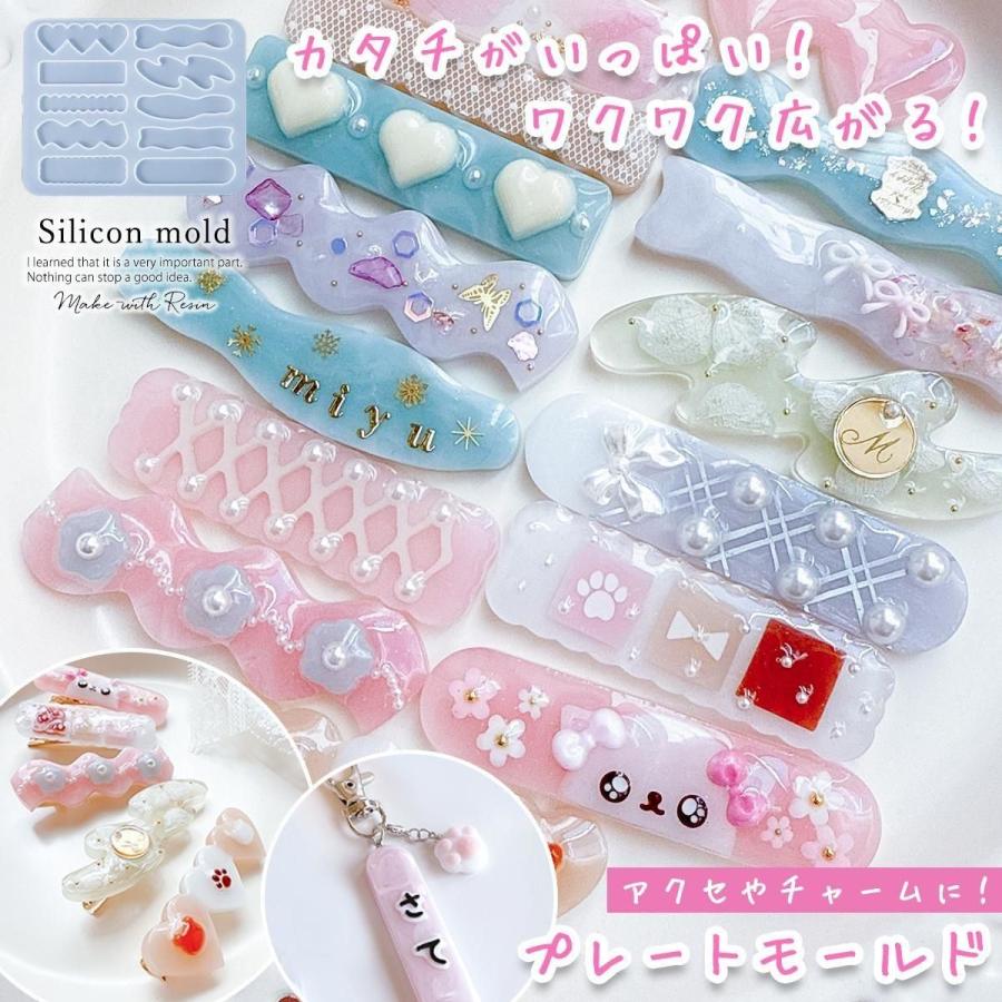 シリコン型・モールド 10種の大人ウェーブなプレート シリコンモールド