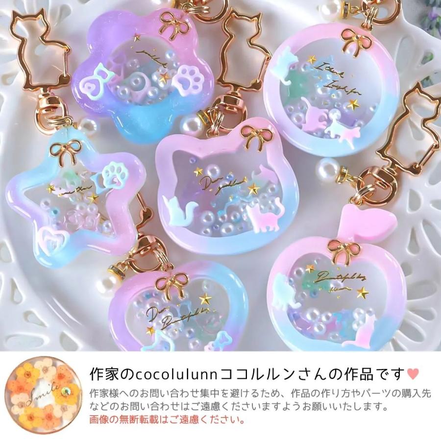 シリコン型・モールド ミニミニにゃんこ シリコンモールド レジン型
