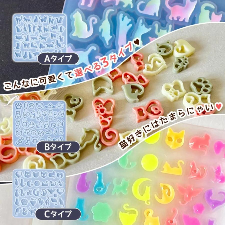 専用ページ　ねこ様　無害シリコンモールド シリコン型・モールド ミニミニにゃんこ シリコンモールド レジン型
