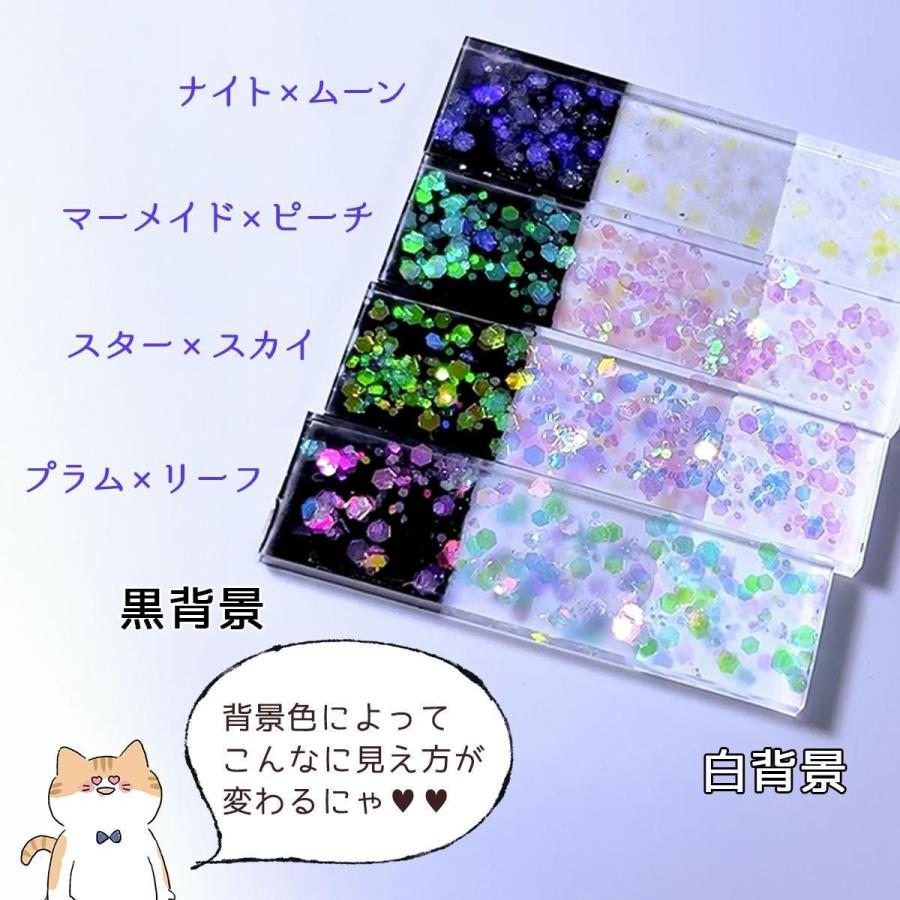 隠れ工房GreenOcean 封入 星屑ランタン 偏光ホログラム 4色セット