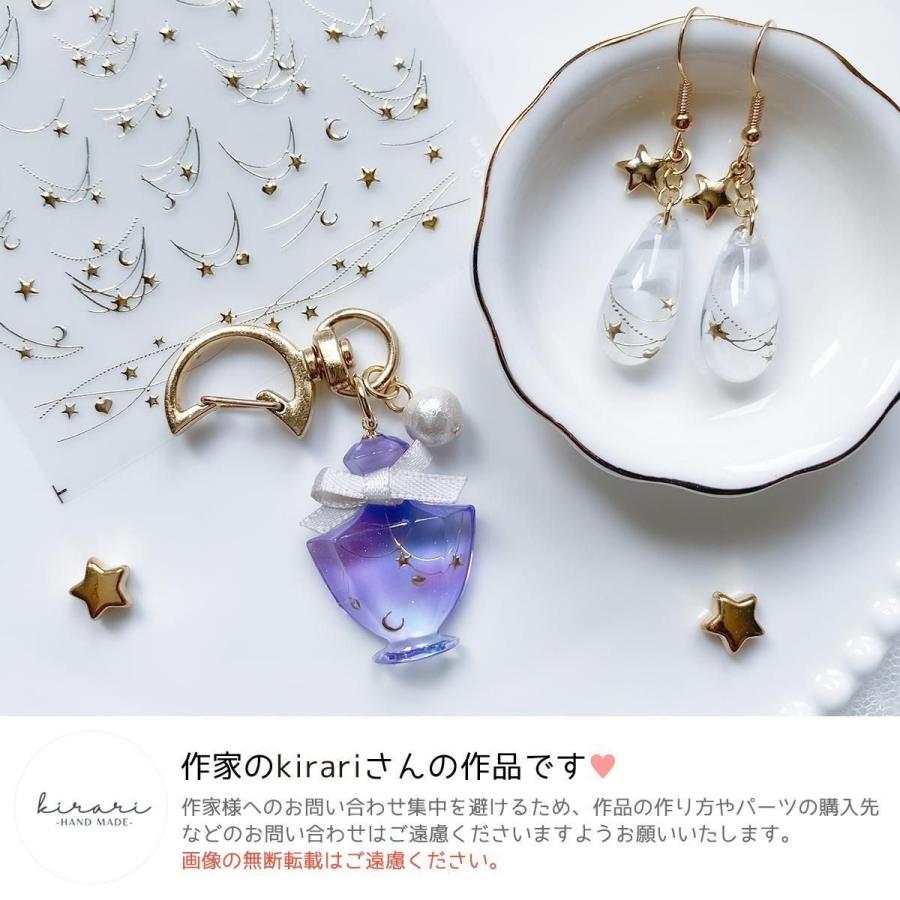 シール プレミアムレジンシール 宇宙 透明 クリア 立体 ぷっくり