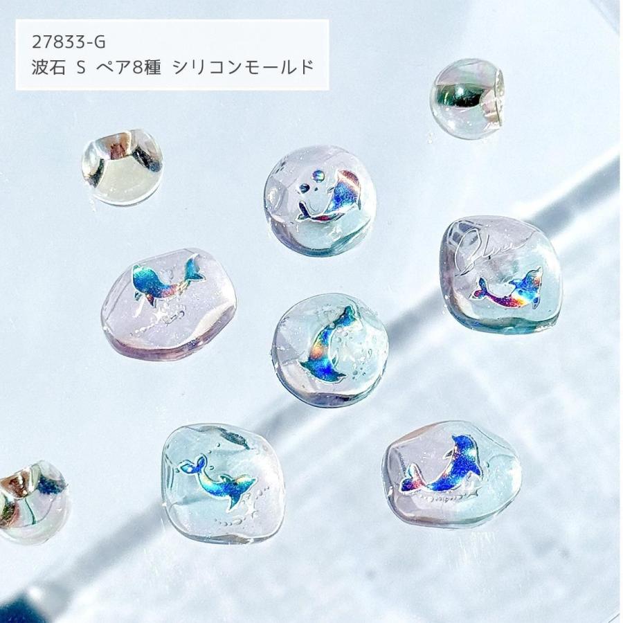 シール プレミアムレジンシール イルカ 立体 偏光 オーロラカラー