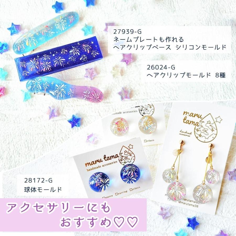 シール プレミアムレジンシール 花火 透明 クリア 立体 ぷっくり