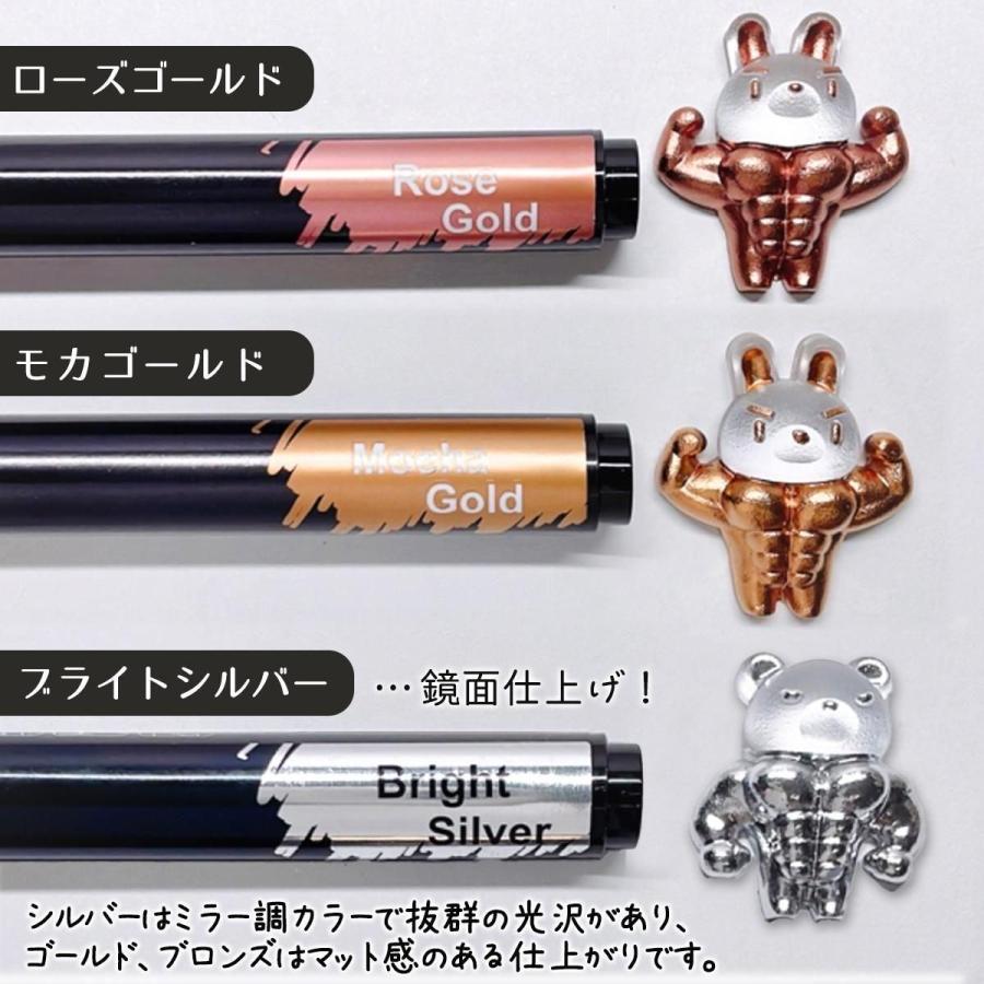 隠れ工房GreenOcean レジンペン 単品 0.7mm クロームマーカー 全6色