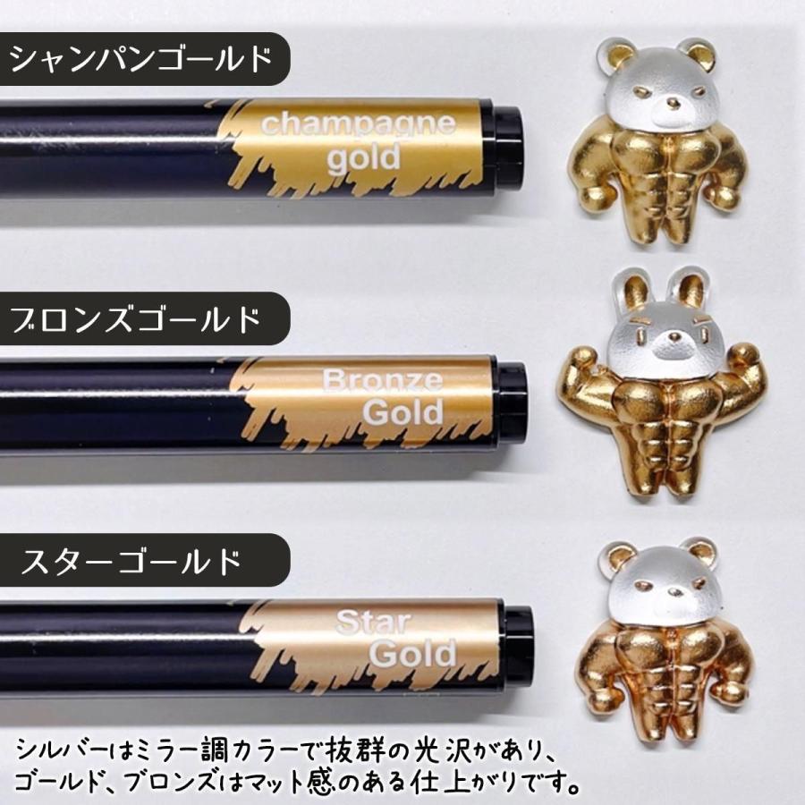 隠れ工房GreenOcean レジンペン 単品 0.7mm クロームマーカー 全6色