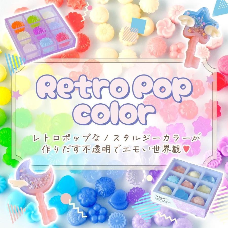 隠れ工房GreenOcean 着色剤 レジン着色剤 カラリー レトロポップカラー