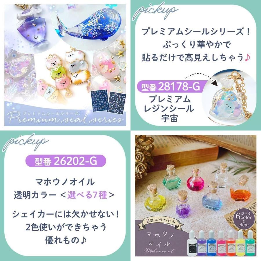 隠れ工房GreenOcean ☆【レビュー特典あり】シリコン型・モールド 中が