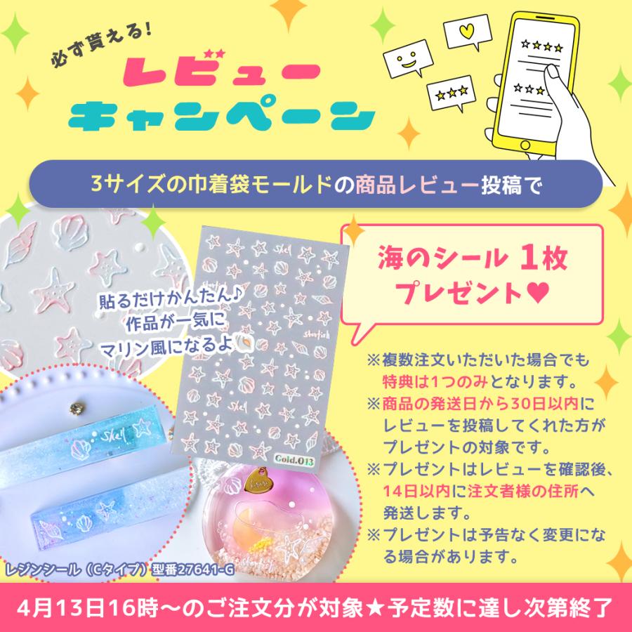 隠れ工房GreenOcean ☆【レビュー特典あり】シリコン型・モールド 中が