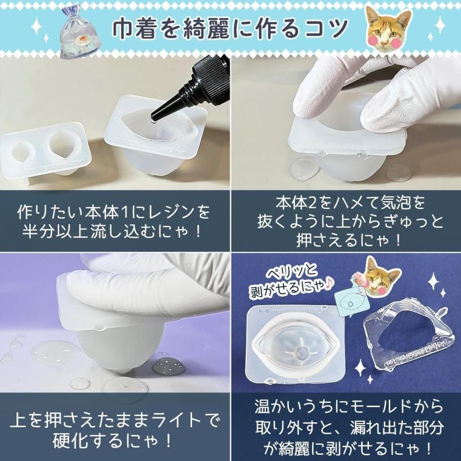隠れ工房GreenOcean ☆【レビュー特典あり】シリコン型・モールド 中が