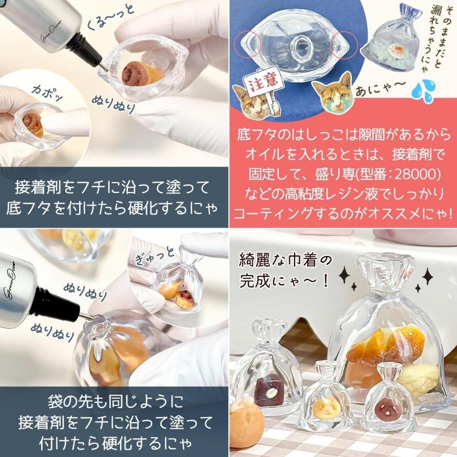 隠れ工房GreenOcean ☆【レビュー特典あり】シリコン型・モールド 中が