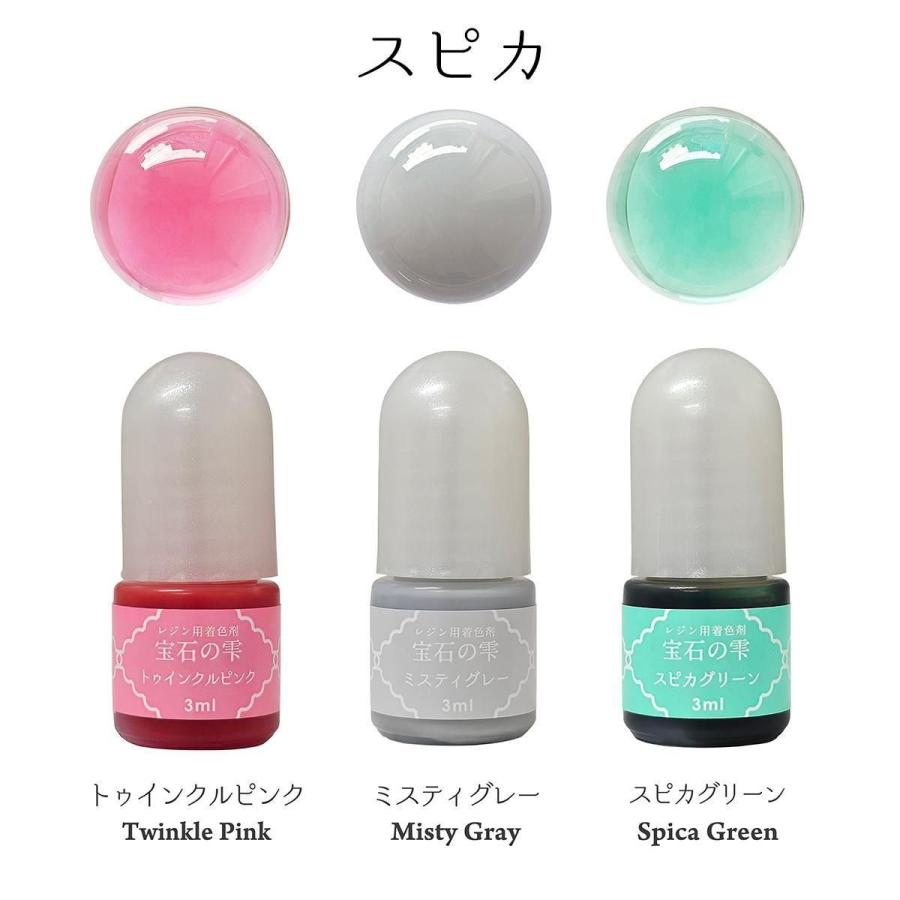 PADICO（パジコ） 20％OFF 着色剤 宝石の雫 ストーリーカラーセット 3