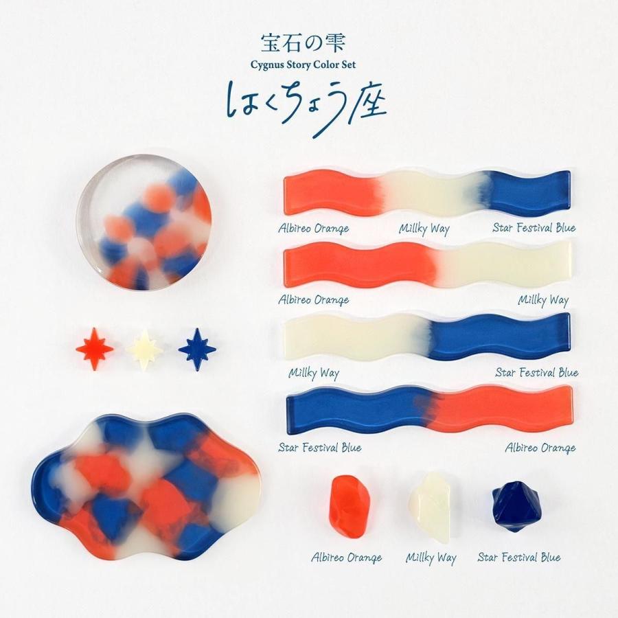 PADICO（パジコ） 20％OFF 着色剤 宝石の雫 ストーリーカラーセット 3