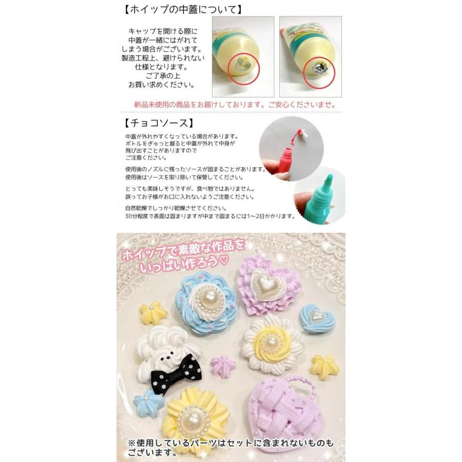 隠れ工房GreenOcean ☆ホイップデコセット 収納ボックス付 キッズデコ