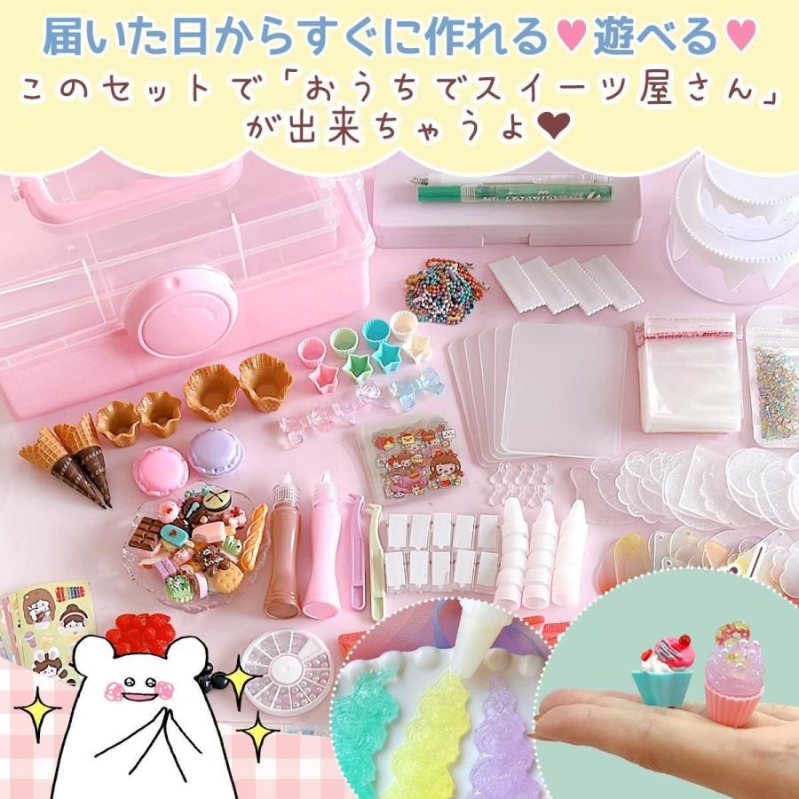 隠れ工房GreenOcean ☆ホイップデコセット 収納ボックス付 キッズデコ