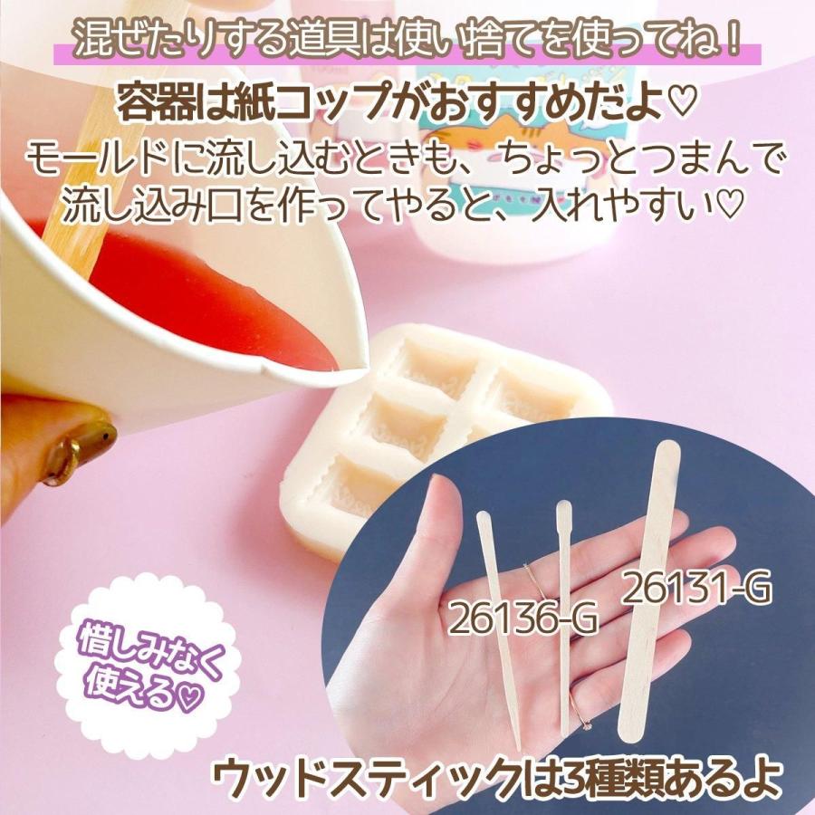 隠れ工房GreenOcean スクイーズ着色剤 まさるのNEWスクイーズレジン
