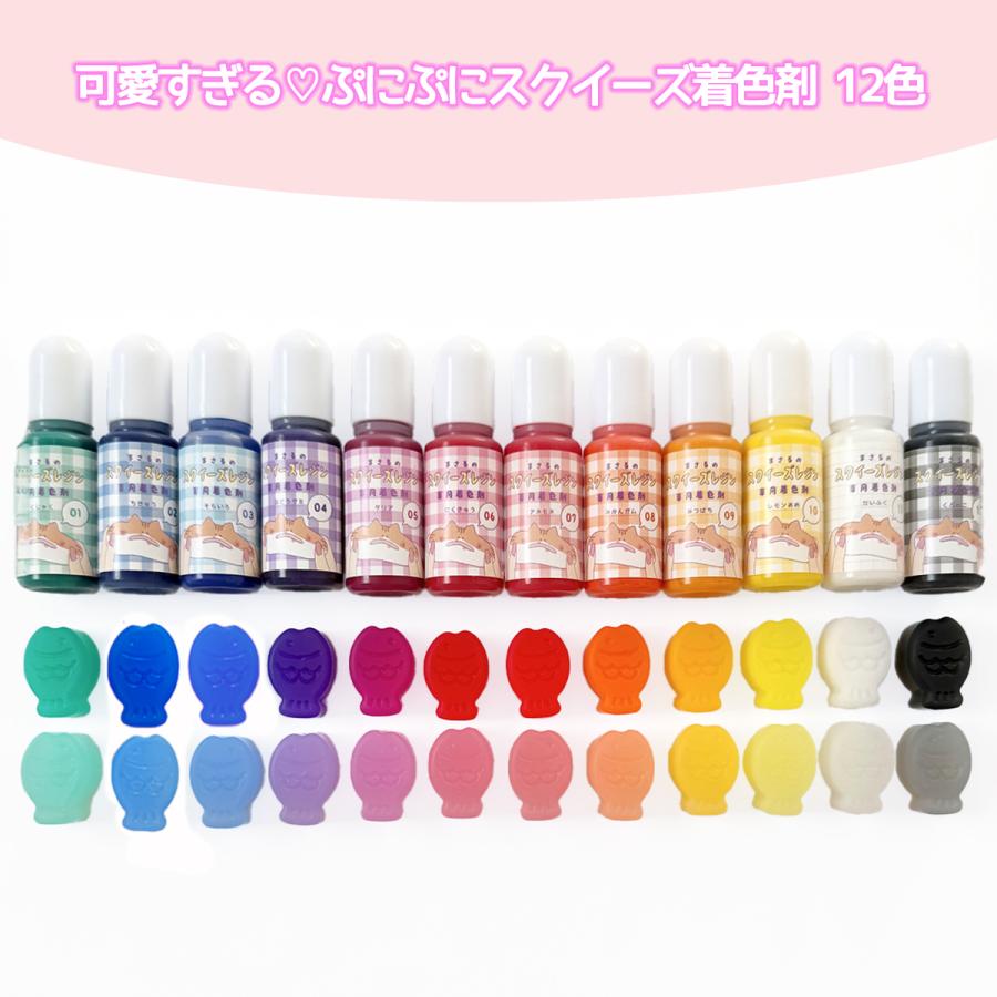 隠れ工房GreenOcean スクイーズ着色剤 まさるのNEWスクイーズレジン
