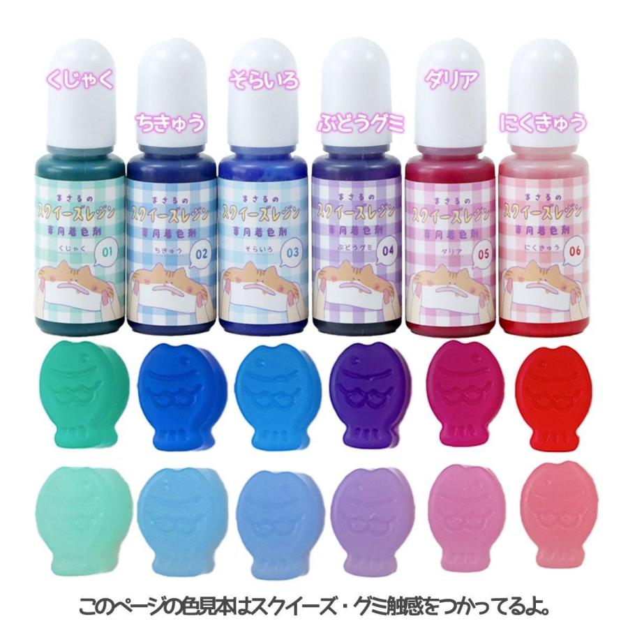 スクイーズ専用 Amazon | Wesfen スクイーズレジン シリコン液 手作り セット