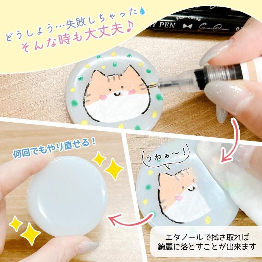 隠れ工房GreenOcean レジンペン 作品に直接描ける♪ 0.7mm