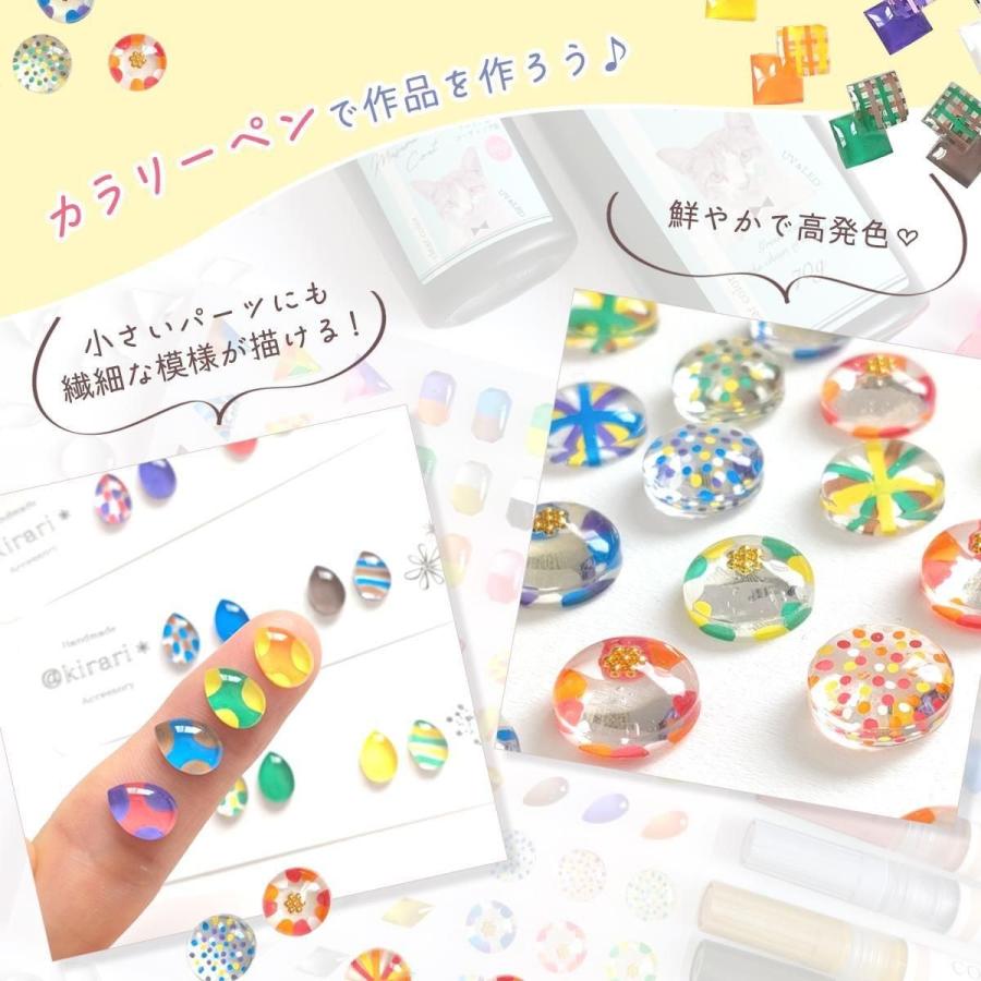 隠れ工房GreenOcean レジンペン 作品に直接描ける♪ 0.7mm