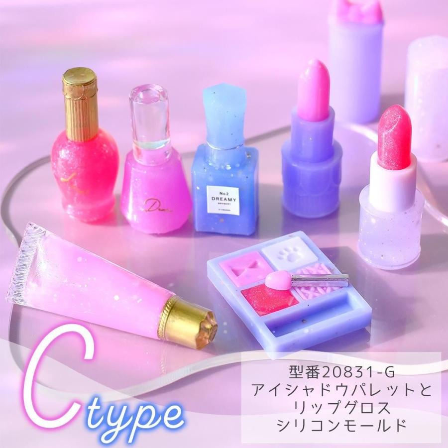隠れ工房GreenOcean 着色剤 レジン着色剤 カラリー 虹色カラー 7色