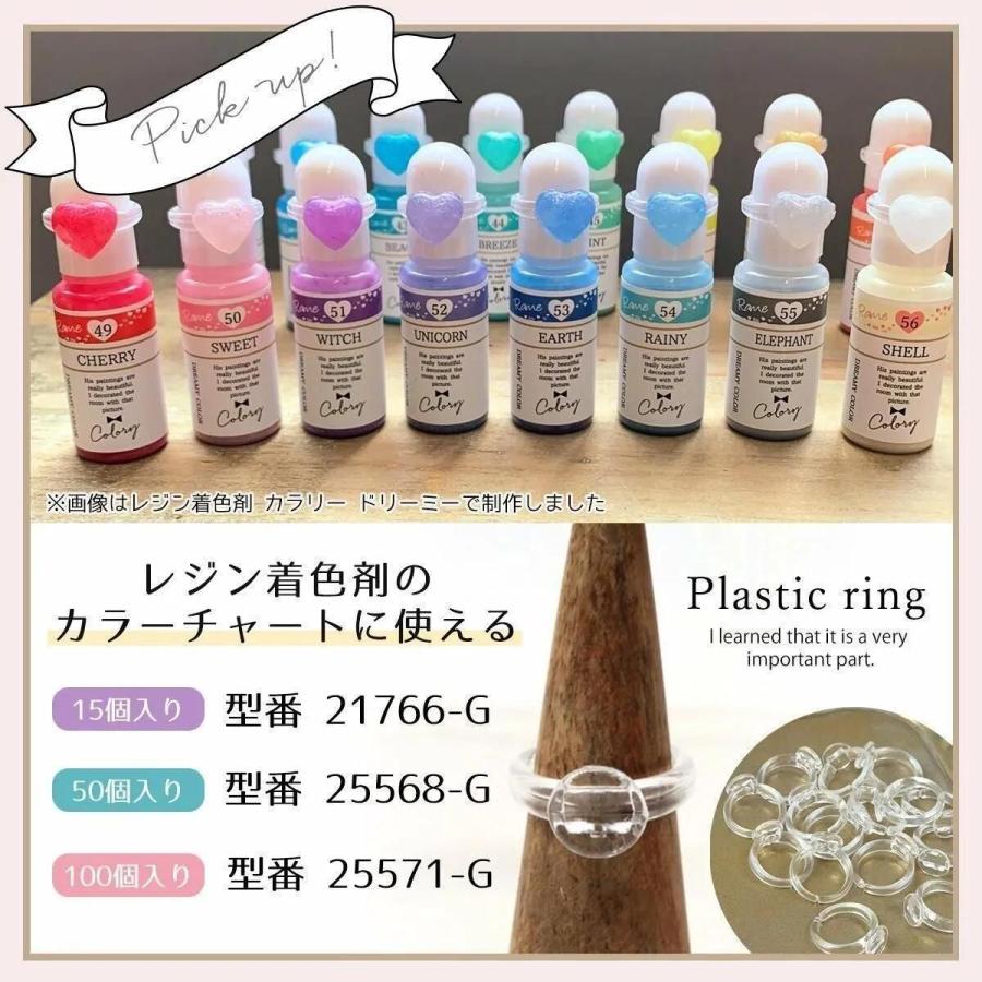 隠れ工房GreenOcean 着色剤 レジン着色剤 カラリー 虹色カラー 7色