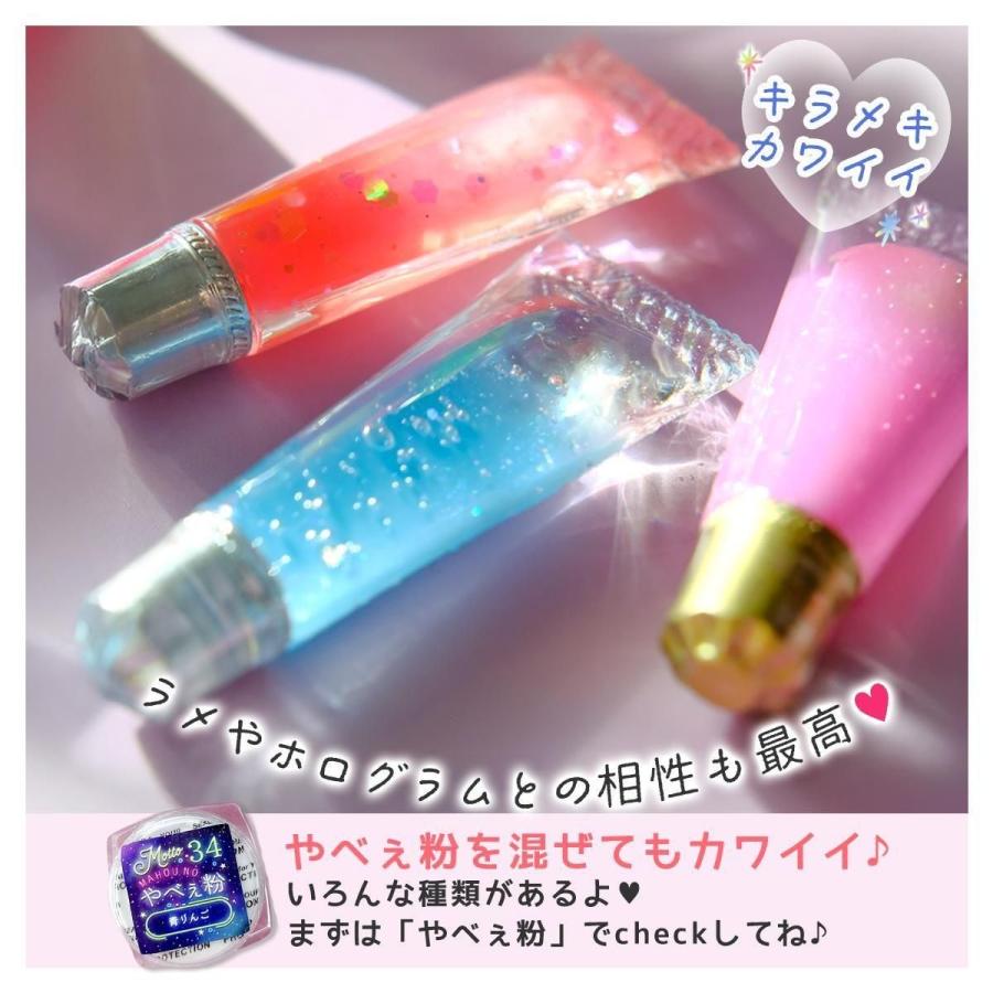 隠れ工房GreenOcean 着色剤 レジン着色剤 カラリー 虹色カラー 7色