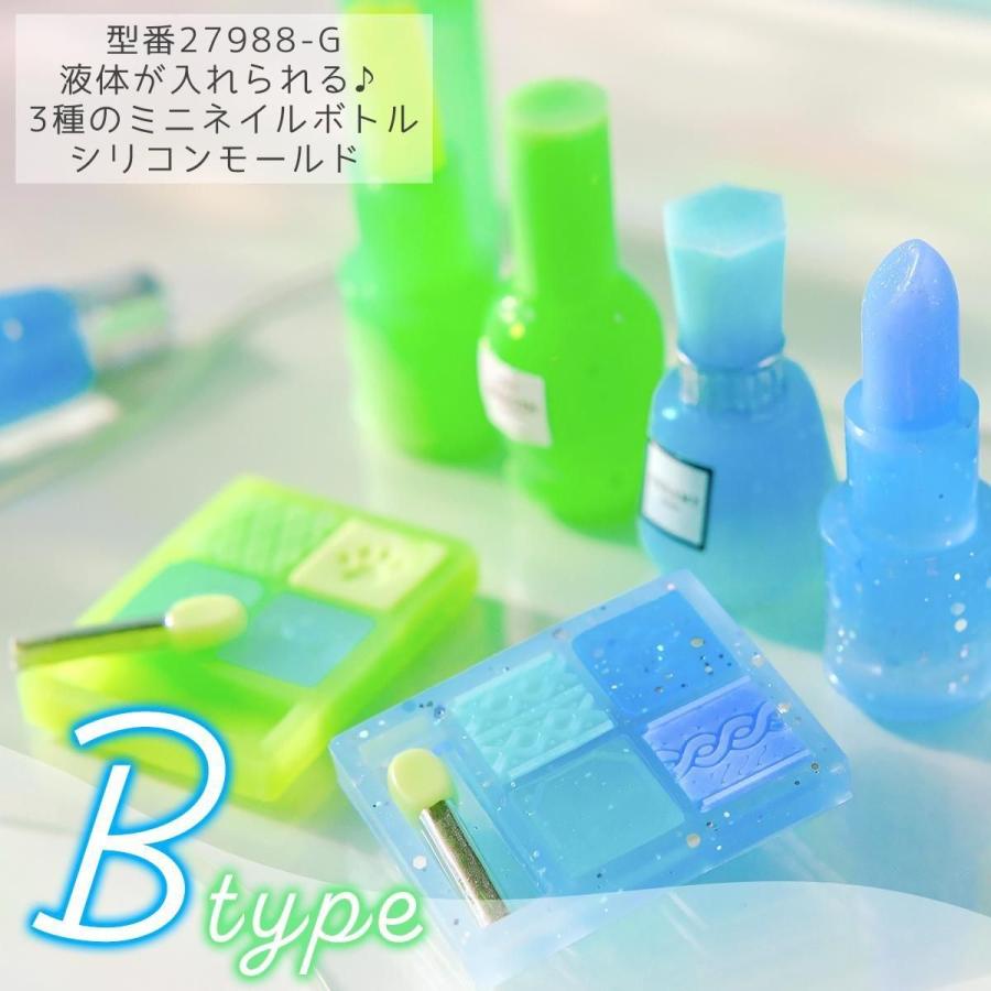 隠れ工房GreenOcean 着色剤 レジン着色剤 カラリー 虹色カラー 7色
