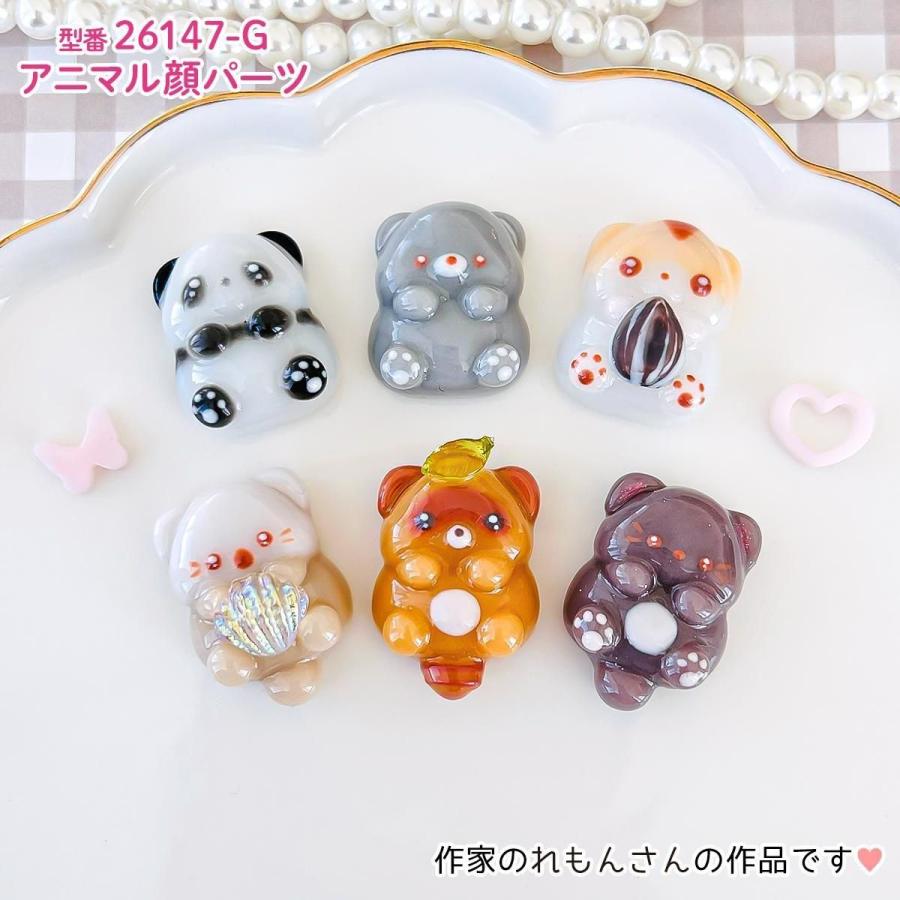 シリコン型・モールド 3種のころんとアニマル シリコンモールド レジン