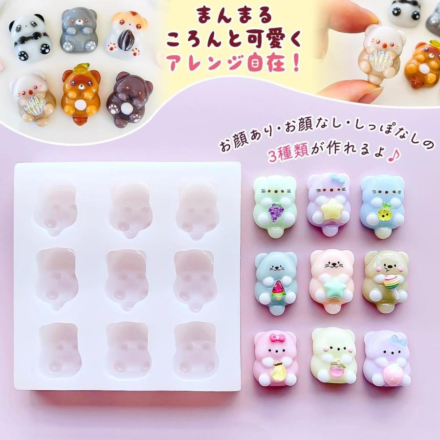 シリコン型・モールド 3種のころんとアニマル シリコンモールド レジン