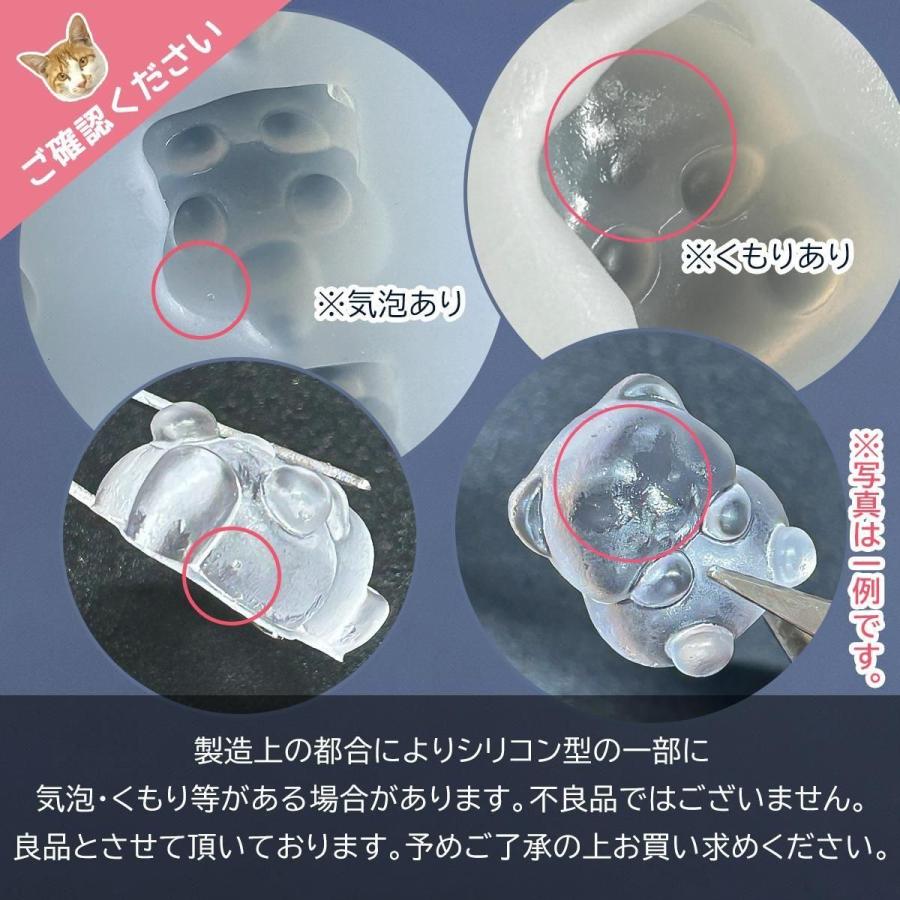 シリコン型・モールド 3種のころんとアニマル シリコンモールド レジン
