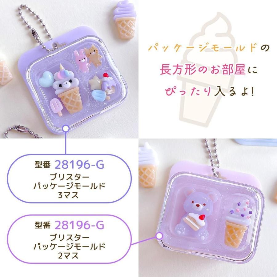 シリコン型・モールド 小さなアイス屋さん シリコンモールド レジン型