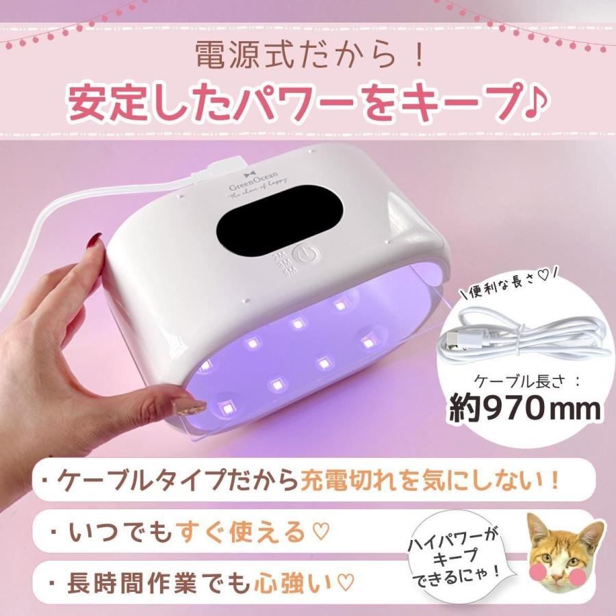 隠れ工房GreenOcean 送料無料レジン用品 36W まさるのUV-LED 時短
