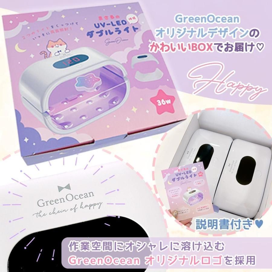 隠れ工房GreenOcean 送料無料レジン用品 36W まさるのUV-LED 時短