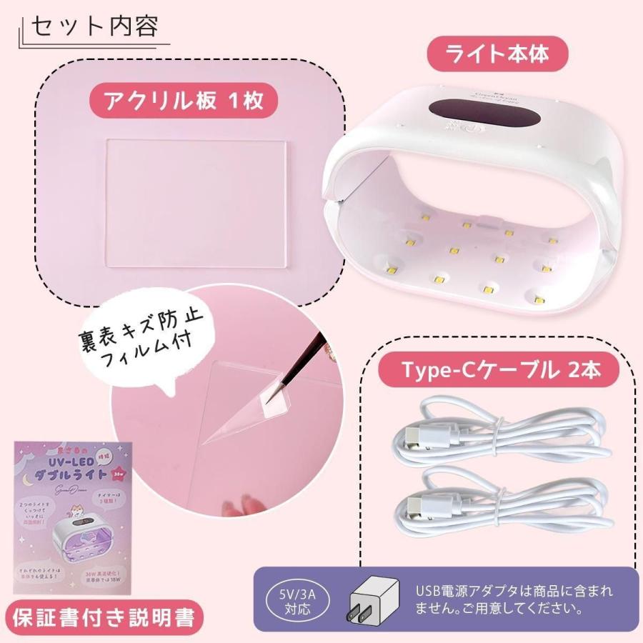 隠れ工房GreenOcean 送料無料レジン用品 36W まさるのUV-LED 時短