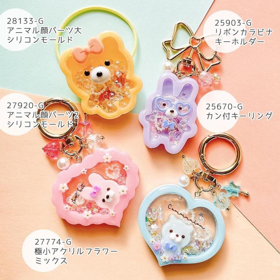 シリコン型・モールド 4種のぽってりアニマルのカシャカシャ シリコン