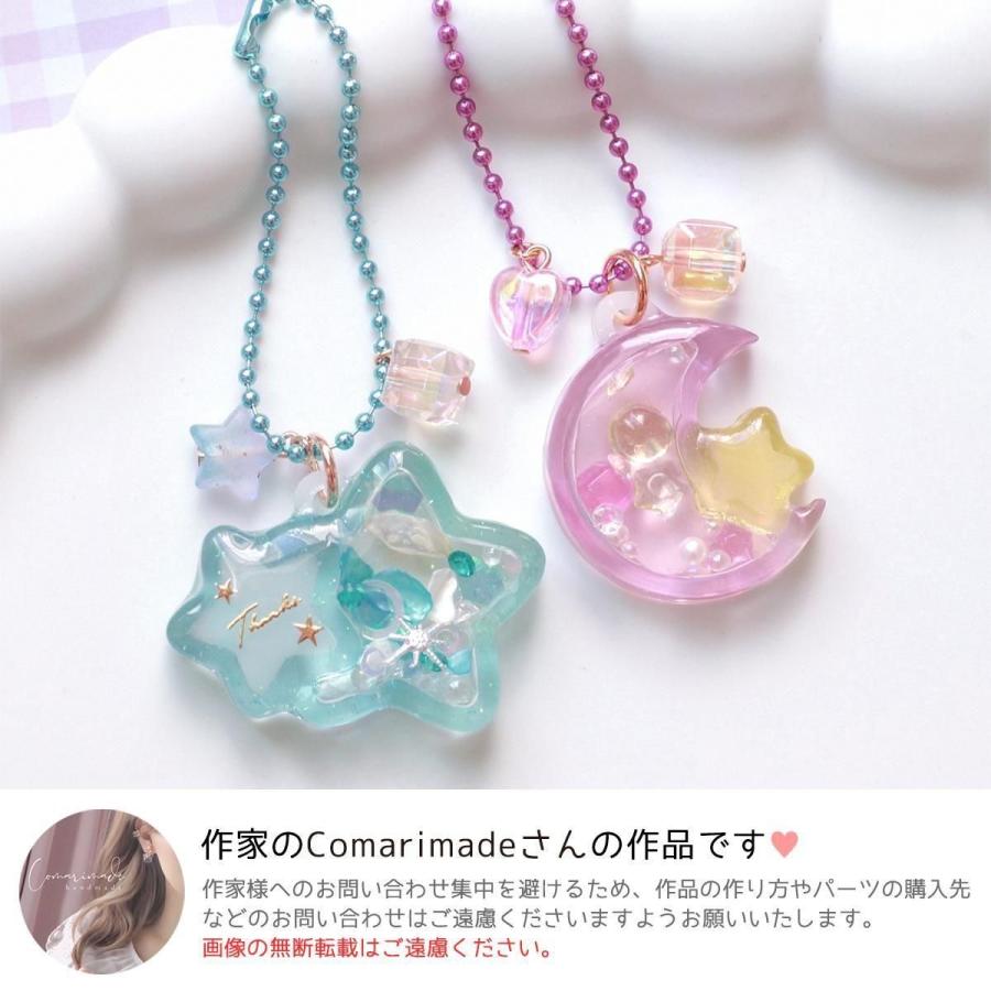 キーホルダー類 メタルカラーボールチェーン 5個セット ストラップ 玉