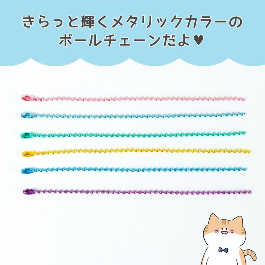 キーホルダー類 メタルカラーボールチェーン 5個セット ストラップ 玉